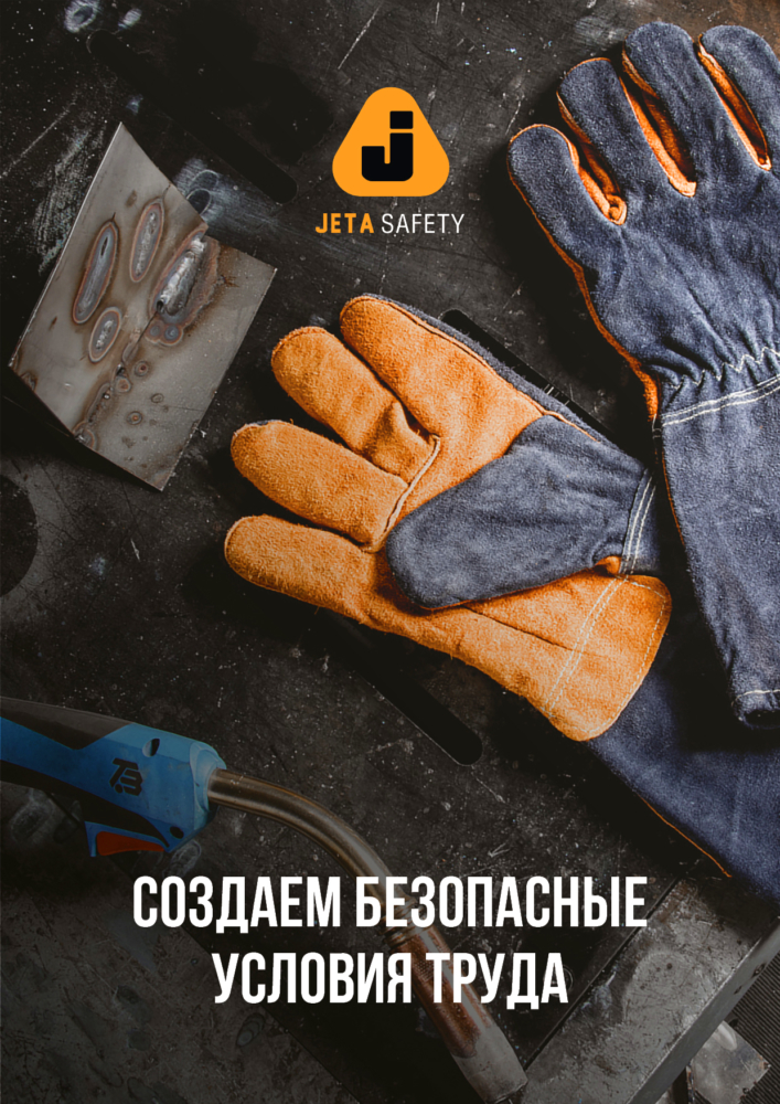 Каталог 2024